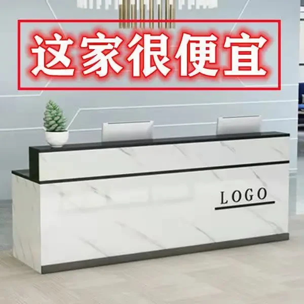 免漆前台现代迎宾台服装店铺收银台小型吧台桌公司简约前台接待台