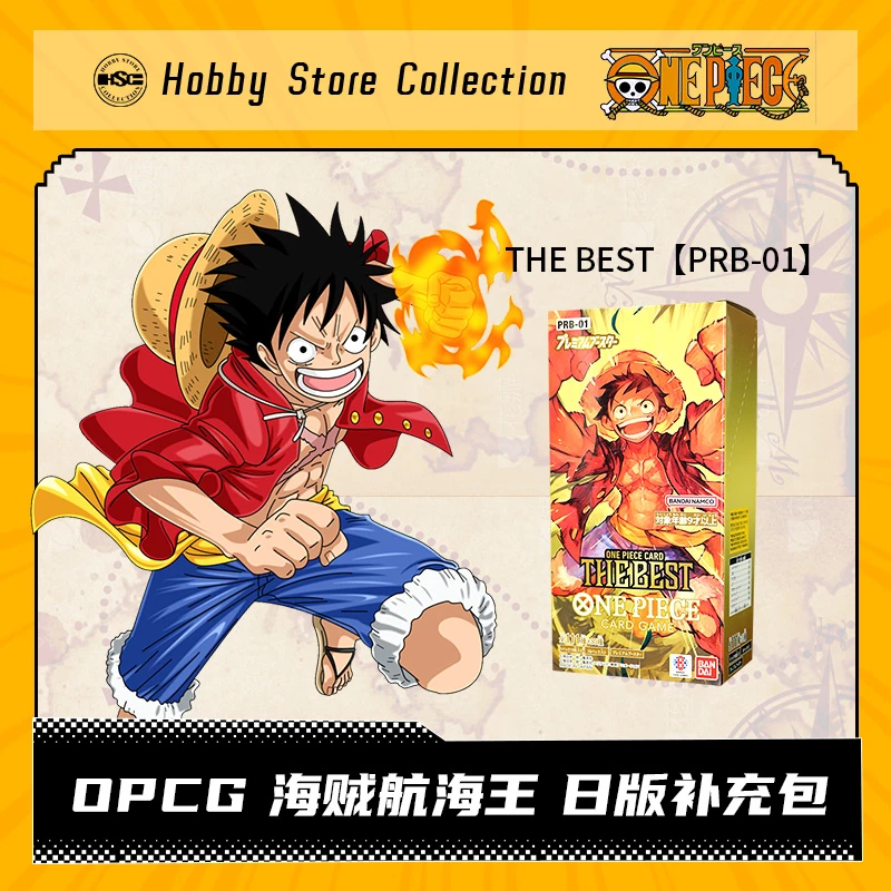 OPCG 海贼航海王 日版补充包 THE BEST【PRB-01】