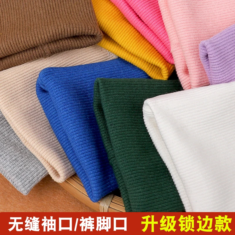 全棉弹力螺纹面料卫衣螺口衣服袖口领口纯棉下摆针织收口罗纹布料