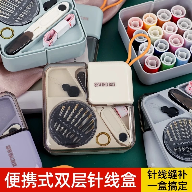 针线盒家用工具套装缝补衣服便携式抽屉多功能学生宿舍高档针线盒