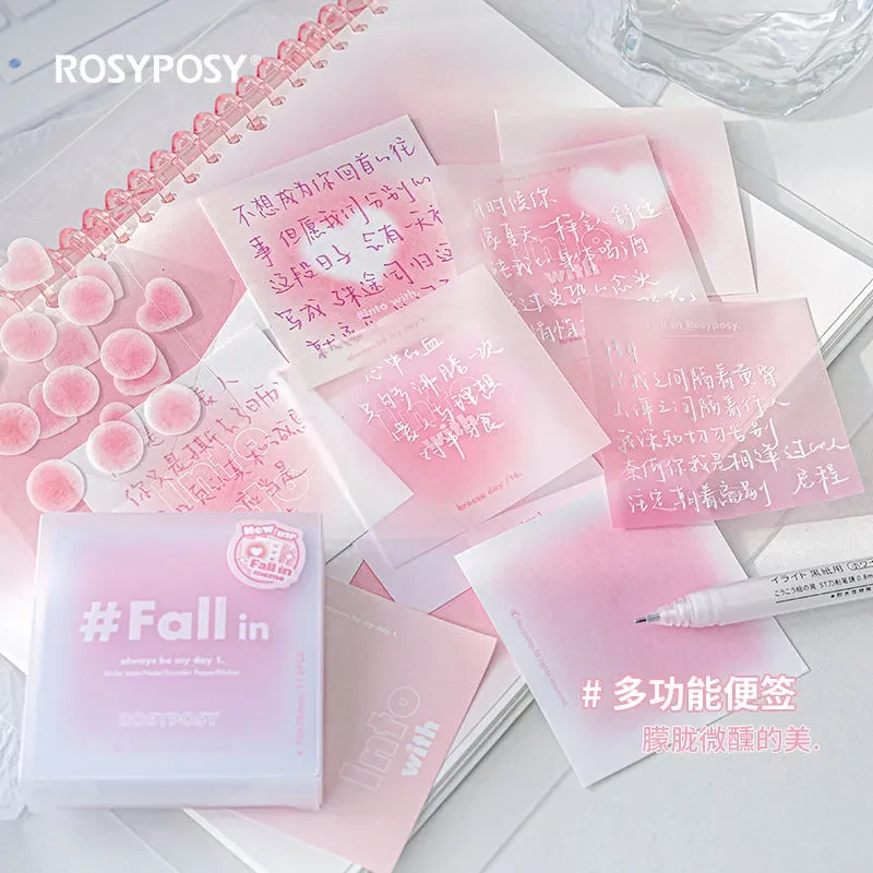 RosyPosy柔设腮红多功能便签组合ins风高颜值便利贴无粘性便签纸