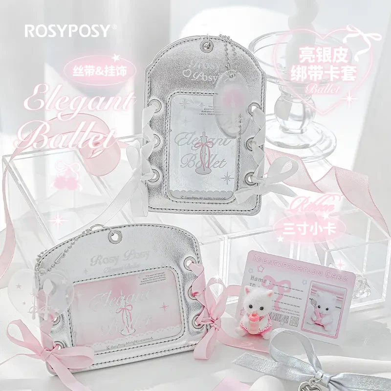 RosyPosy柔设皮质卡套ins高颜值芭蕾风校园卡保护套小卡书包挂件