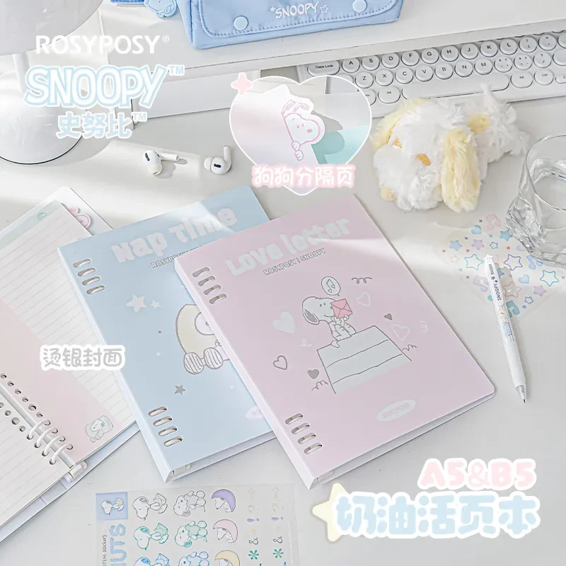 RosyPosy柔设史努比联名活页本2025年新款b5高颜值笔记本手帐本子