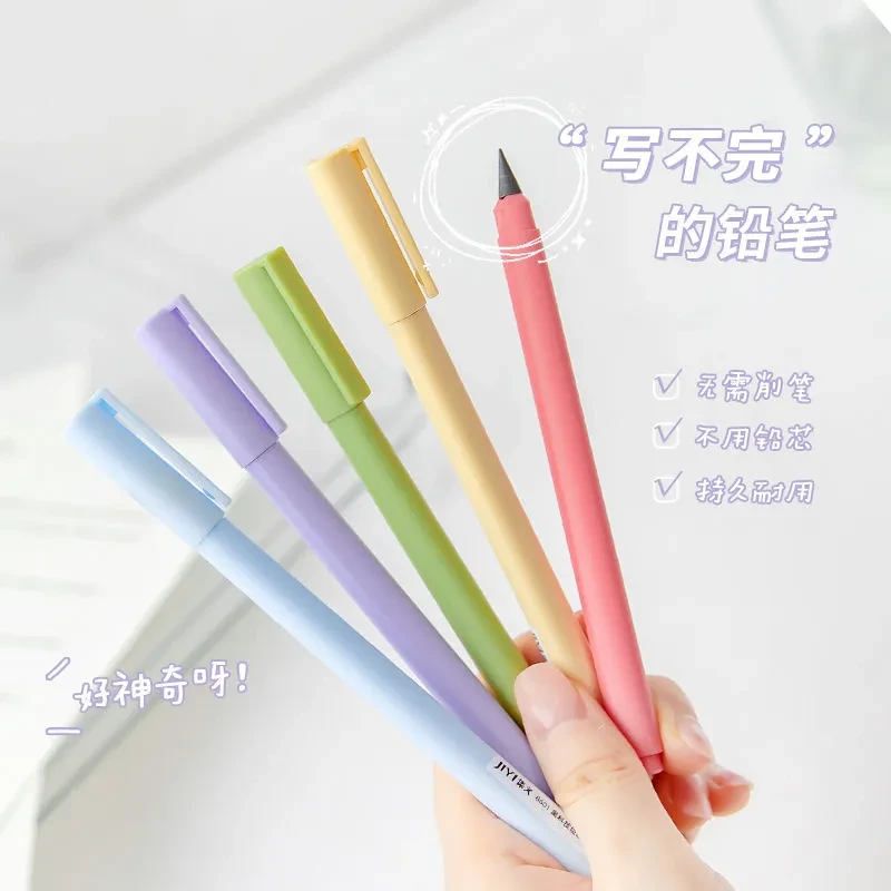 学生不用削铅笔网红黑科技写不完铅笔美术绘画不易断可擦永恒铅笔
