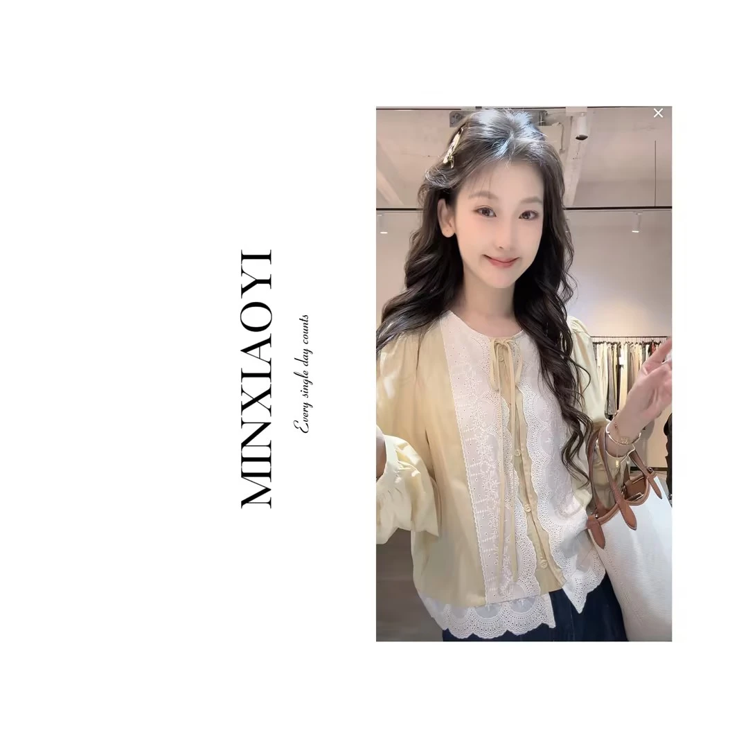 【闵笑一】雾野山茶#蕾丝轻奢长袖气质设计款法式高档女装K860