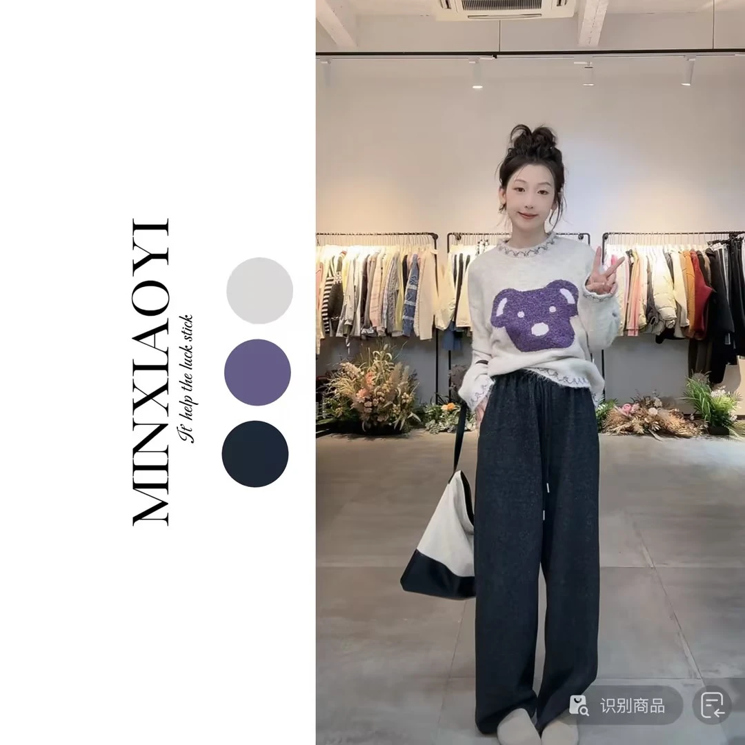 【闵笑一】毛呢裤&设计款百搭休闲裤丨M537