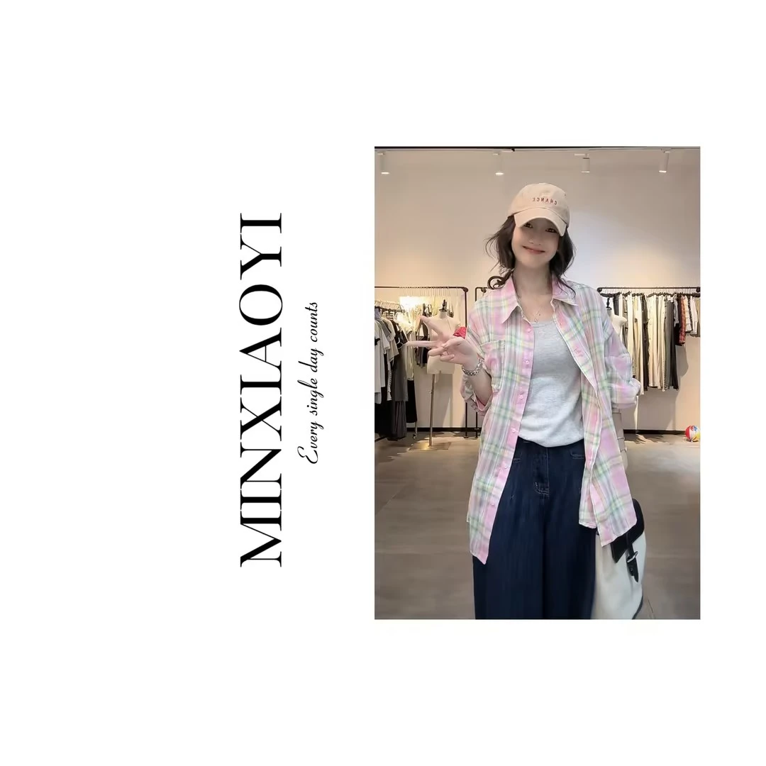 【闵笑一】奈粉甜心#氛围感衬衫搭配设计款女装丨衣长75 K873