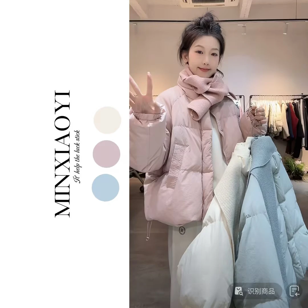 闵笑一【冬日绒桃】M575&羽绒服239g白鸭绒外套上衣女装