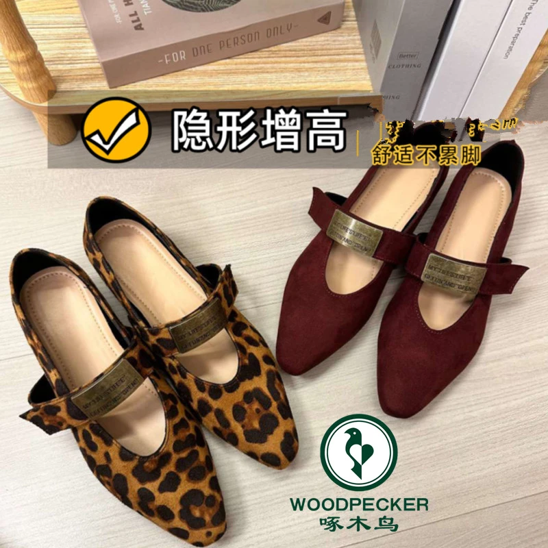 啄木鸟豹纹玛丽珍鞋法式尖头小个子内增高女鞋复古芭蕾舞小码单鞋