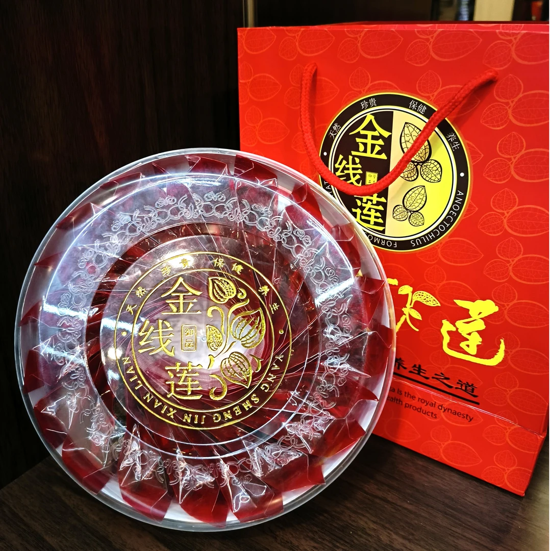 [龙兄精选]金线莲礼盒红霞莲泡水泡茶煲汤味道浓郁煮水煲汤