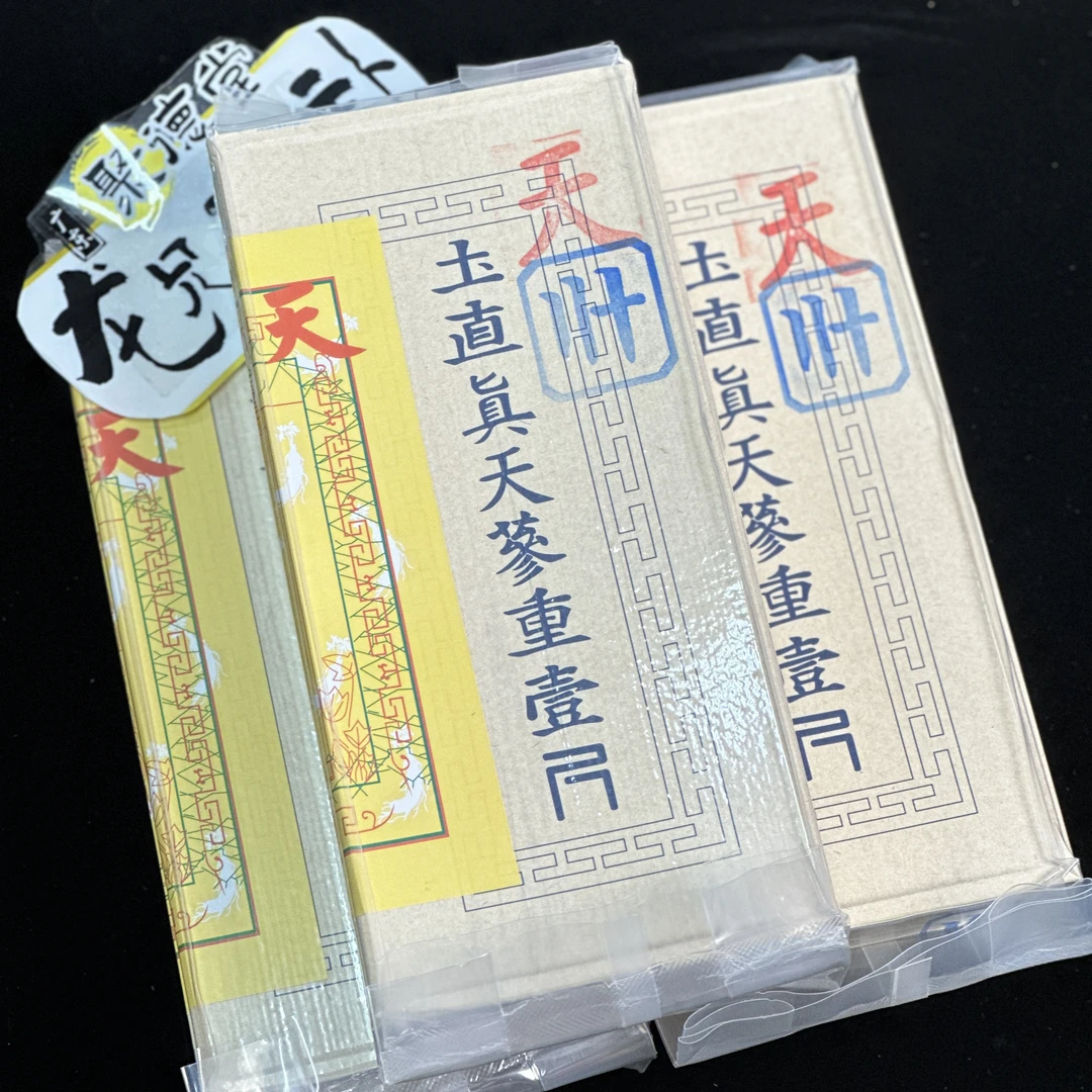 【龙兄滋补】南天20支600g 散装农产品 泡酒切片煲汤养生泡茶煮粥