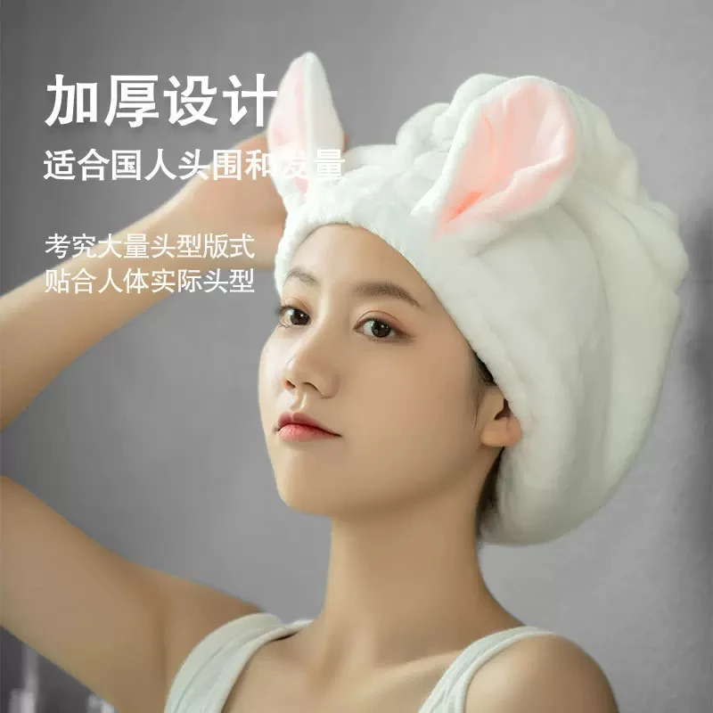 兔耳朵干发帽女加厚珊瑚绒吸水速干可爱卡通超细纤维干发巾包头巾