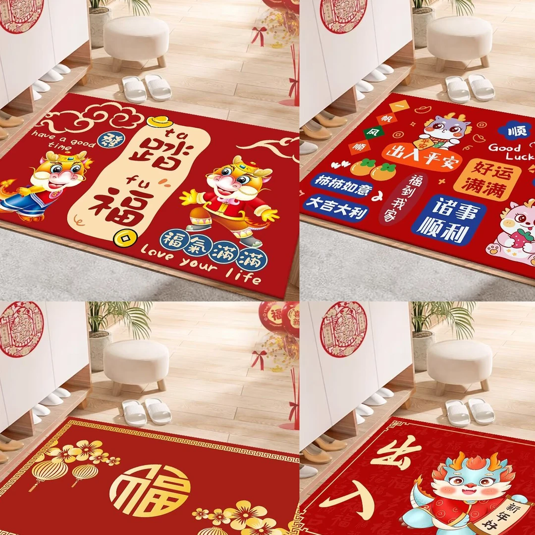 【50*80款式随机/龙年地垫】入户垫耐磨防滑/商家补贴