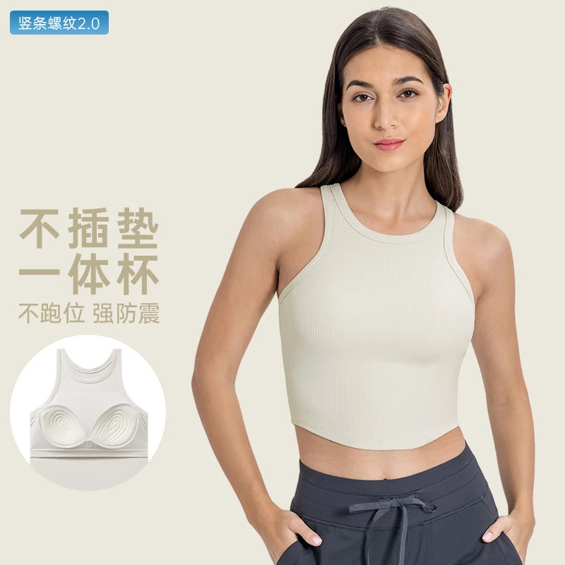 竖条罗纹新款速干运动背心带胸垫上衣无袖美背冰感瑜伽服DSS082