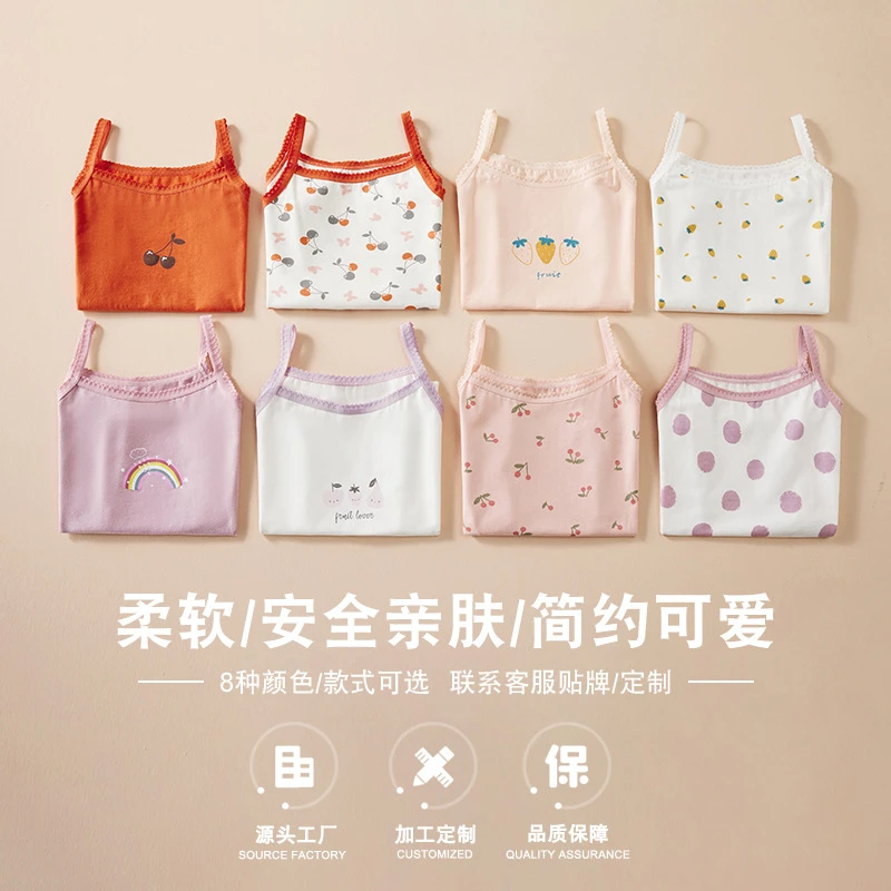 暖芽纯棉小背心女童夏季薄款花边韩版女宝卡通打底宝宝吊带无袖