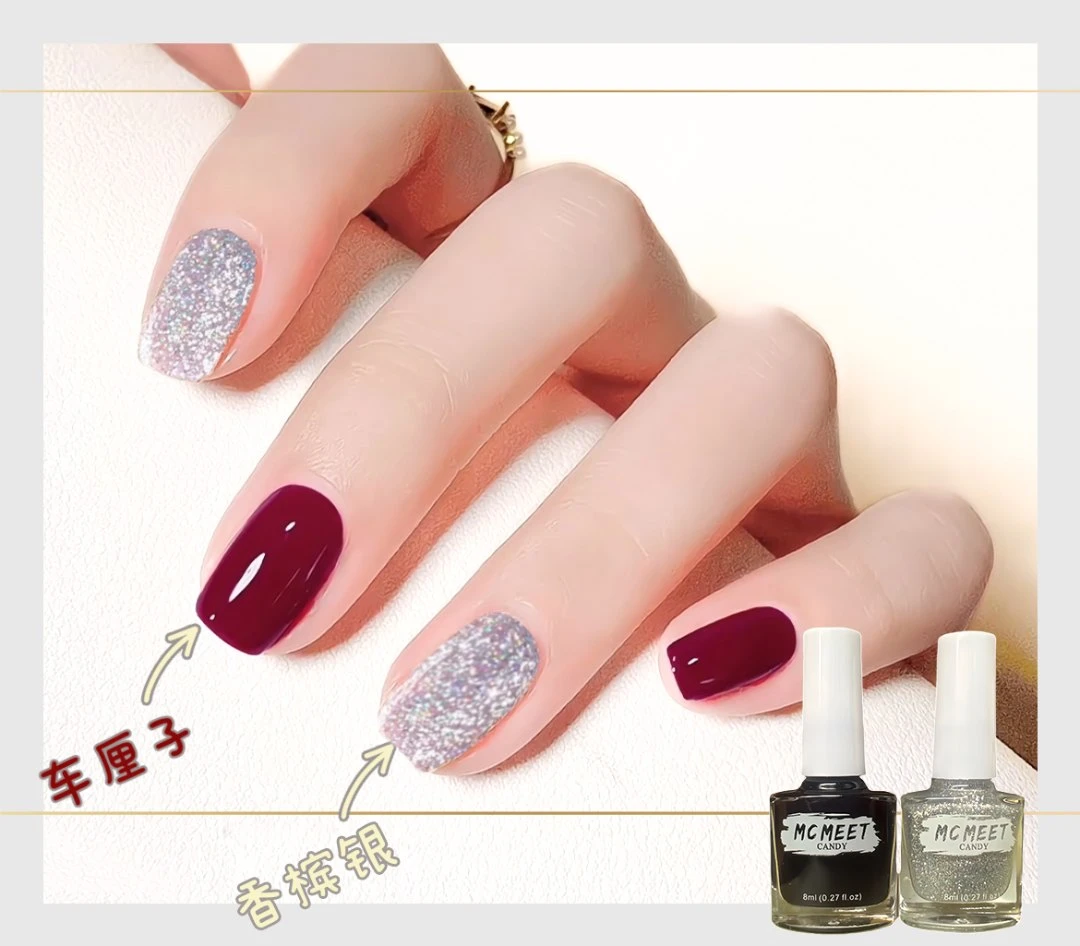 车厘子香槟银手指甲脚指甲显白爆闪红色免烤持久不掉四季美甲油