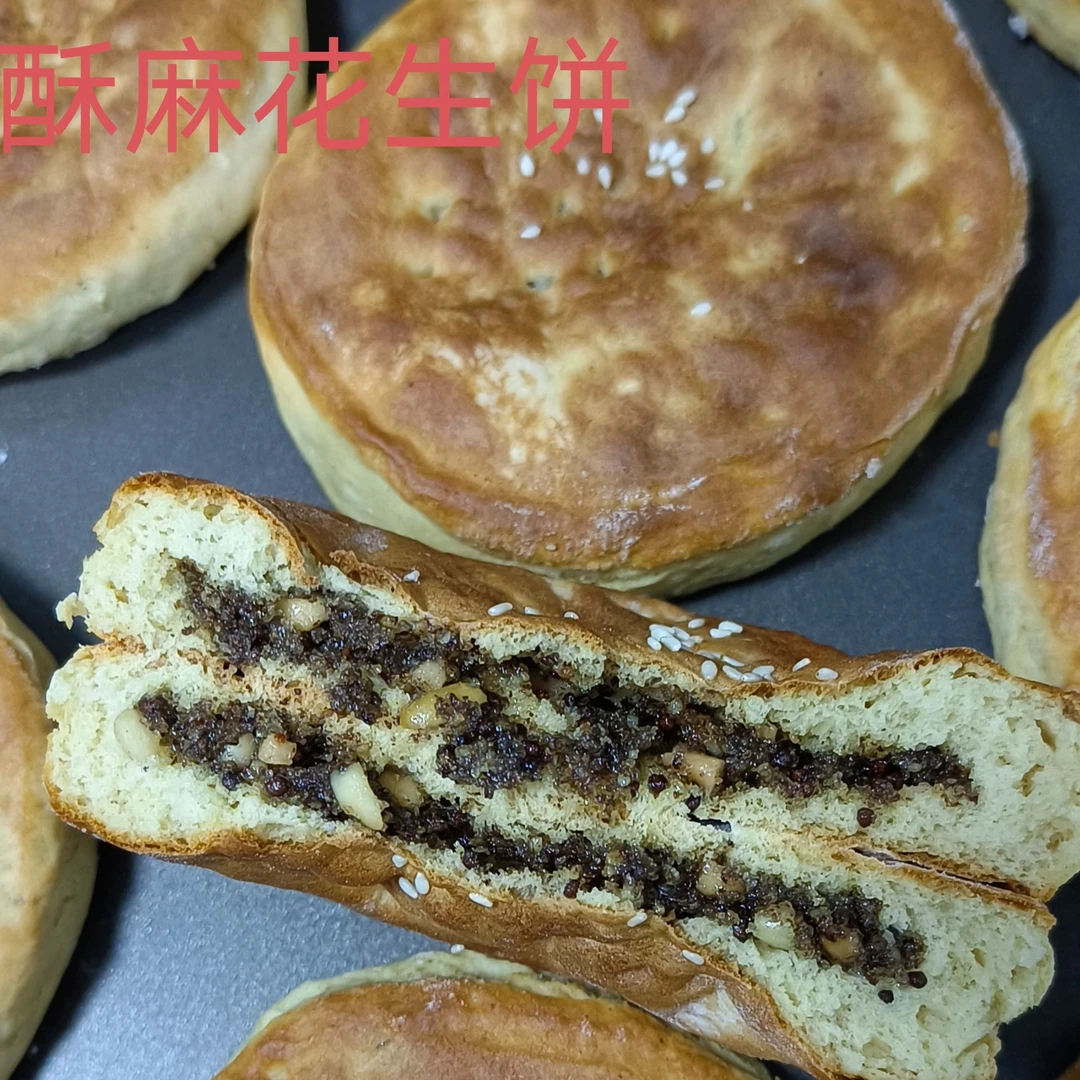 云南镇雄圆饼子粑粑