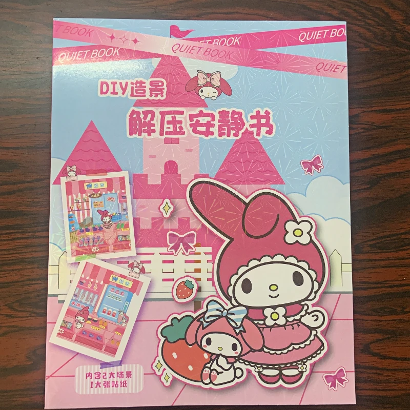 娃卡伊【1-62】【浮力专区】自带场景DIY造景解压安静书(2.68发两本)