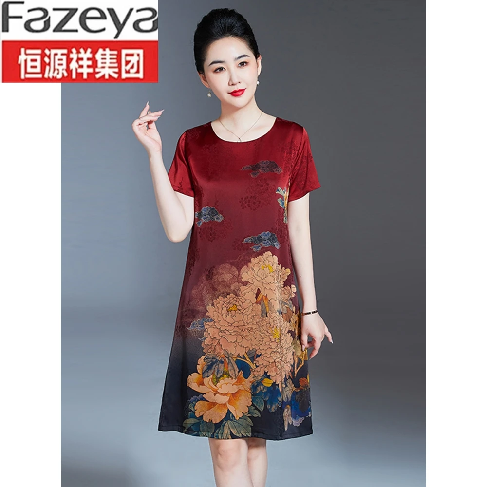 恒源祥集团真丝桑蚕丝连衣裙2024新款女洋气夏季妈妈显瘦高贵气质