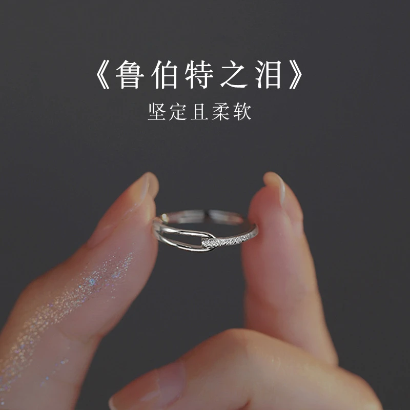 素圈戒指女食指开口指环夏简约小众设计感闪钻自律尾戒