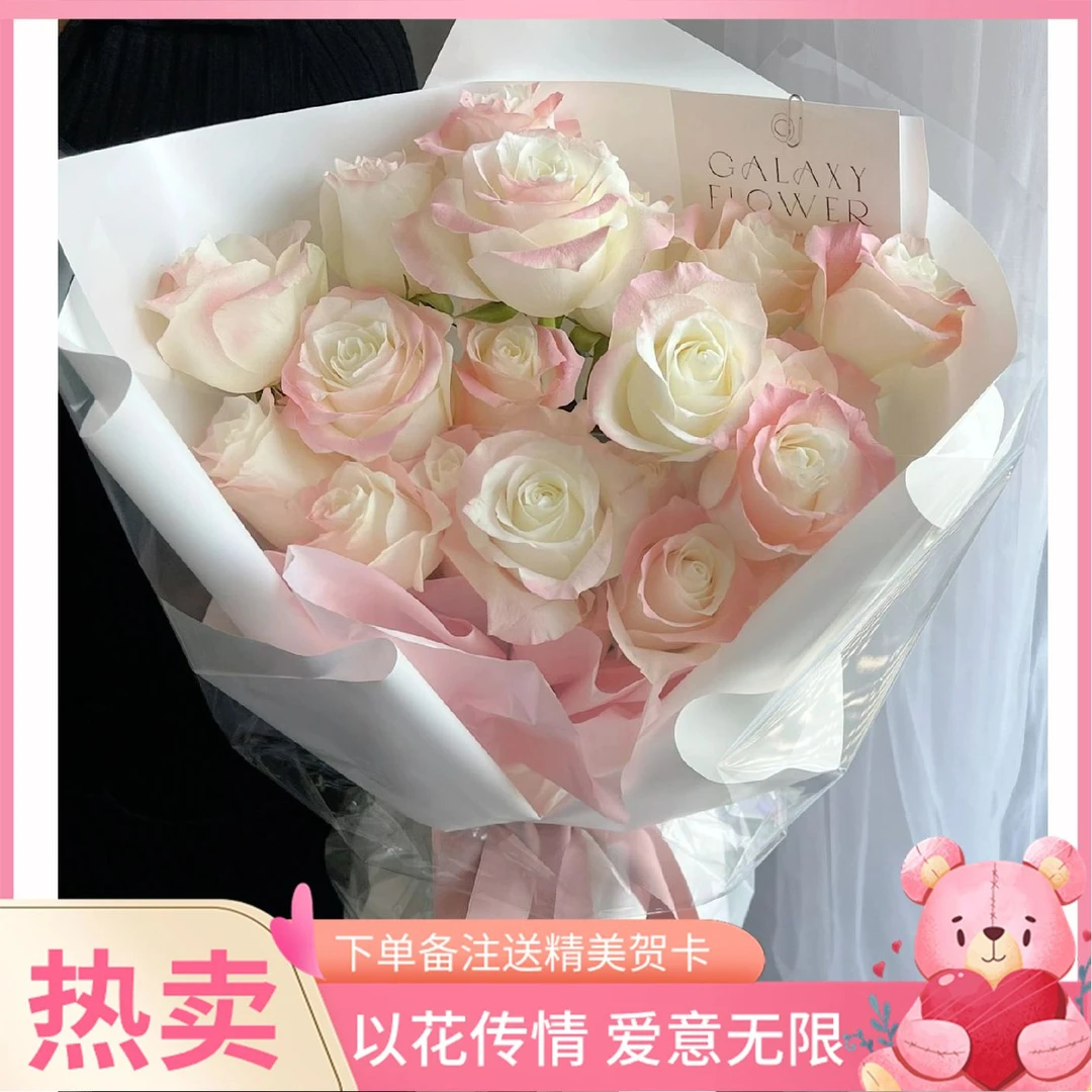 玫瑰送花速配订购生日同城店同城同城速配玫瑰花花束鲜花同城鲜花