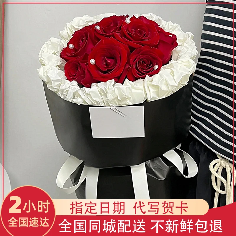 七夕11朵玫瑰小香风兔耳花束鲜花速递同城配送全国花店送闺蜜生日