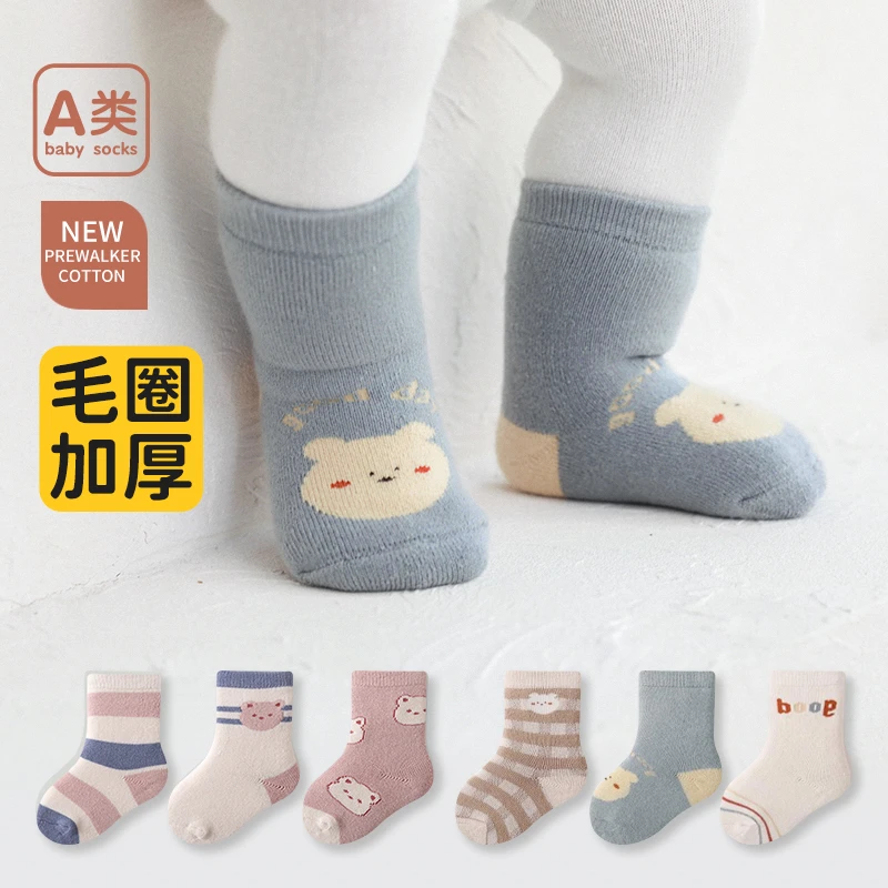宝宝袜子毛圈加厚冬款保暖袜新生儿袜子A类卡通弹力袜柔棉短袜1-3