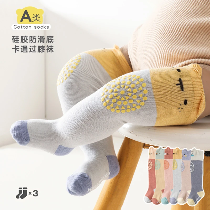 宝宝袜子长筒袜精梳棉儿童防滑地板袜婴幼儿中筒袜爬爬袜护膝袜套