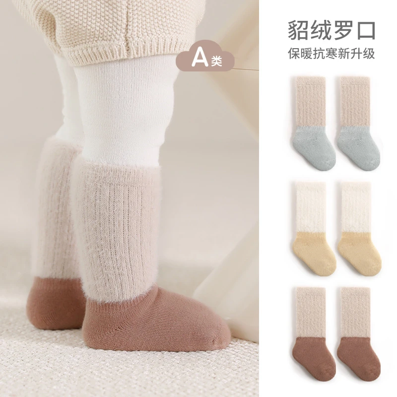 新生婴儿袜子秋冬季加厚毛圈保暖男女儿童初生婴幼儿宝宝中筒袜子