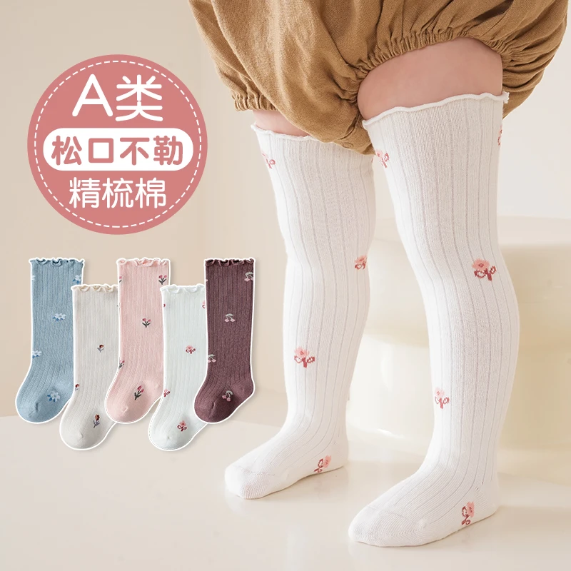 婴儿长筒袜春秋棉袜宝宝袜子0-3月初生新生儿幼儿秋冬款过膝无骨