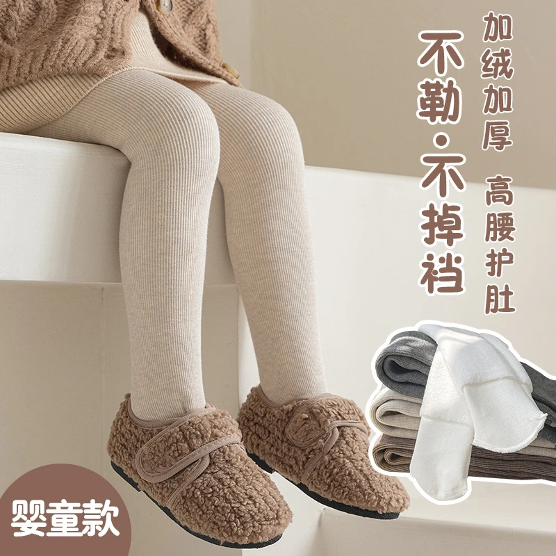 袜裤加绒女童连裤袜冬季可开档宝宝连裤袜加厚婴儿连脚裤袜保暖