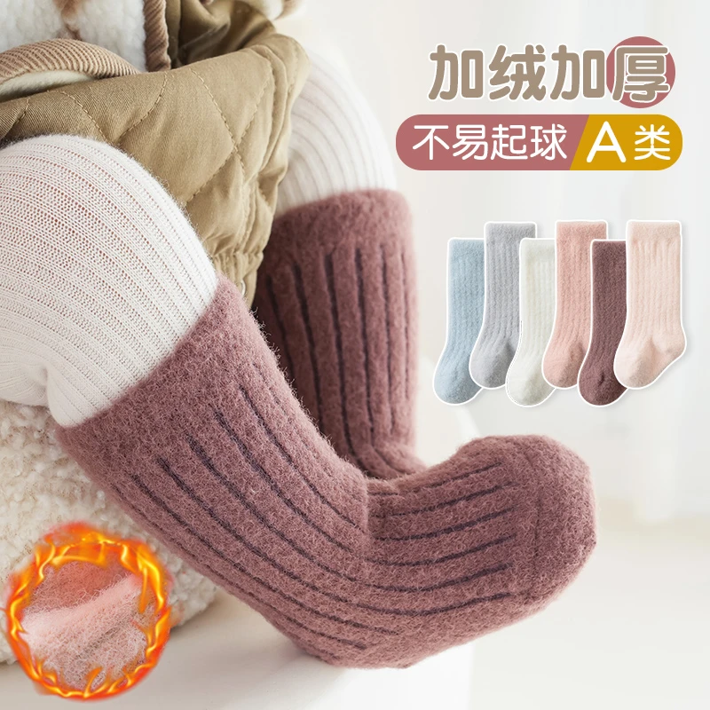 婴儿袜子 秋冬加绒加厚宝宝小腿袜0-3个月新生儿小腿袜保暖中筒袜
