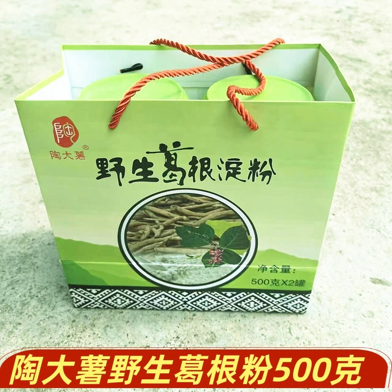 野生纯正葛根粉500g天然农家柴葛粉重庆石柱特产早餐食品代餐粉