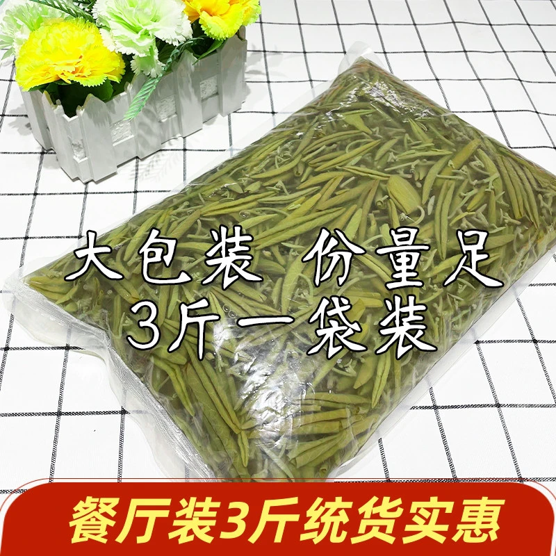 重庆特产石柱黄水新鲜莼菜M级马蹄菜大包装餐饮实惠无防腐剂1.5kg