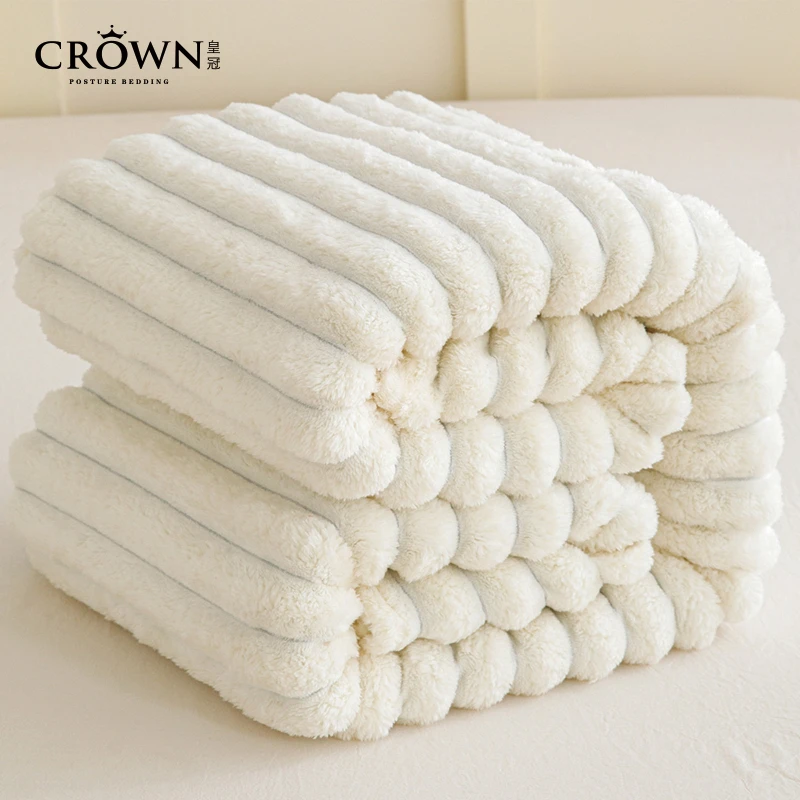 【笑笑专属】皇冠经典系列条纹绒毯150cm×200cm