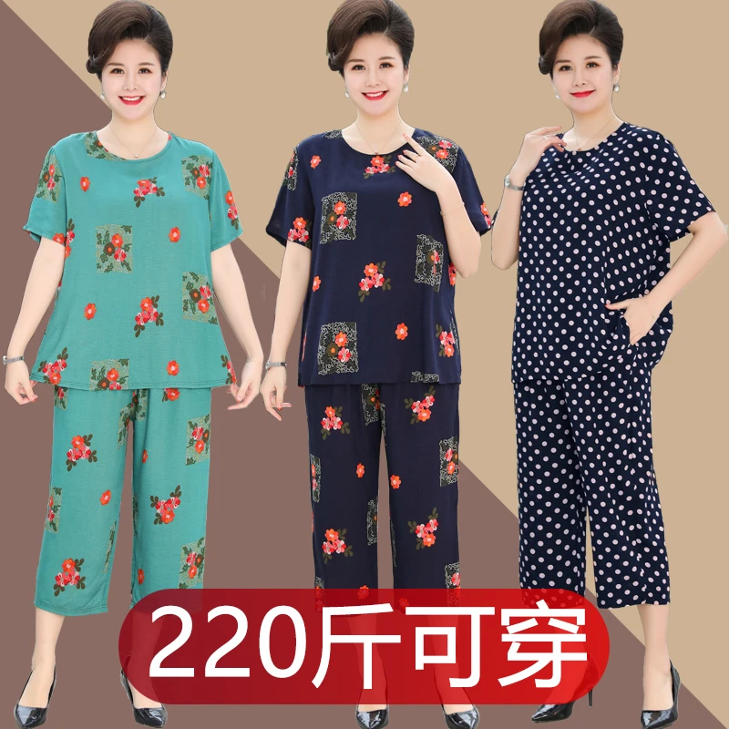 母亲节夏装短袖套装加肥大码200斤中老年大码女装奶奶棉绸两件套