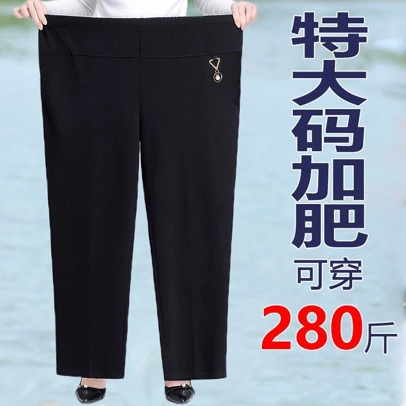 8XL特大码胖妈妈秋冬裤子中老年人春秋装高腰加肥宽松长裤女200斤