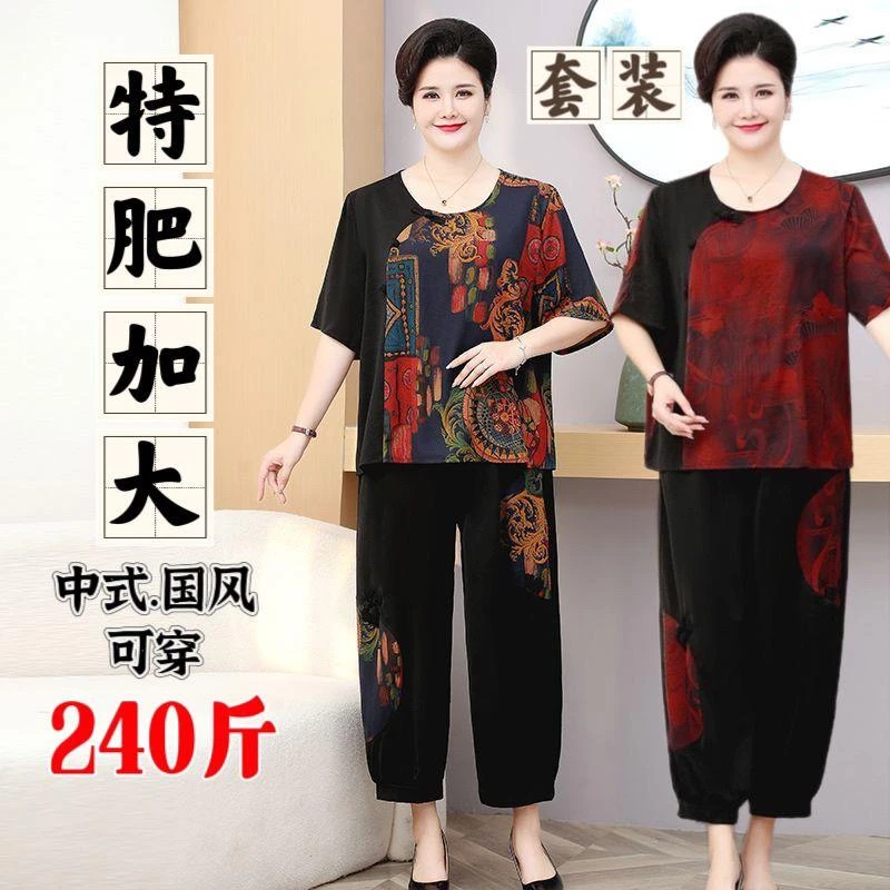 8XL妈妈套装新款圆领花色2024中老年夏季大码盘扣国风宽松两件套