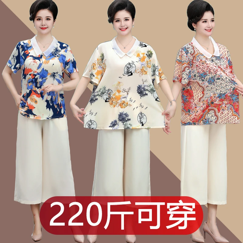 8XL特大码母亲节装夏季短袖中老年人女奶奶加肥加大T恤衫两件套装