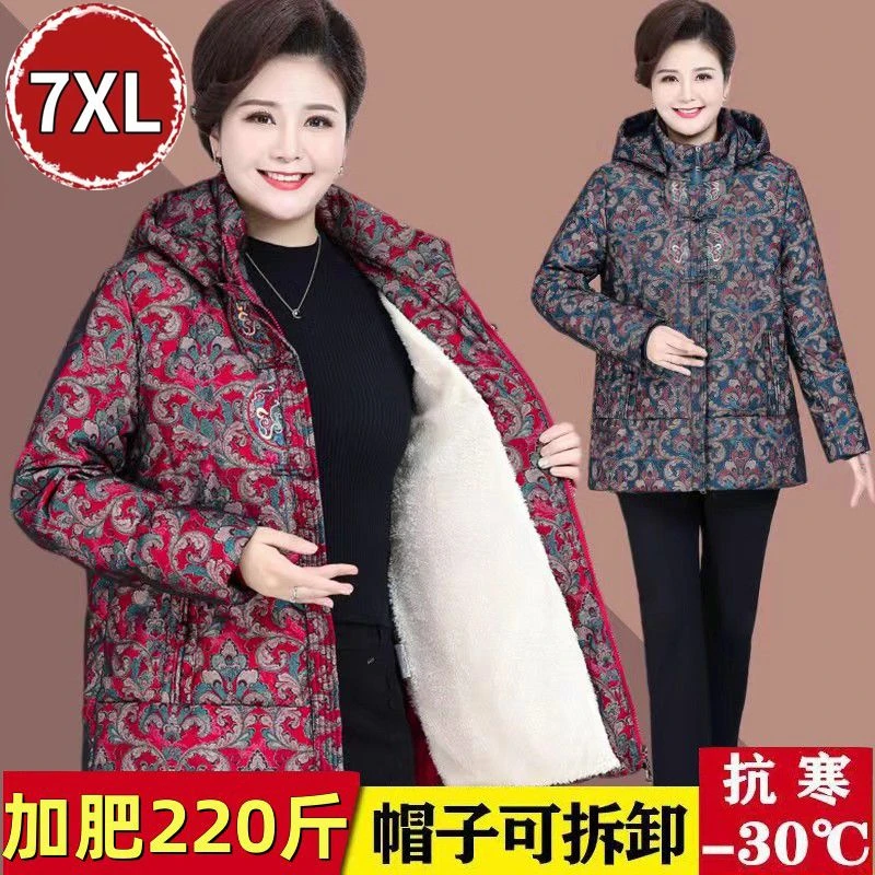 200斤胖妈妈冬装棉衣服加肥加大码中老年人加绒加厚奶奶棉袄宽松
