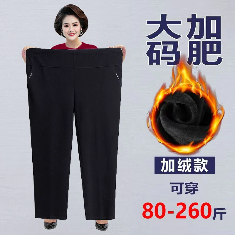 妈妈装秋冬加厚弹力长裤子中老年人奶奶高腰宽松加肥加大码200斤