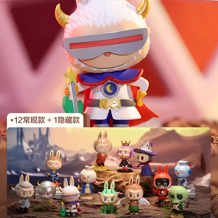 【拆盒】正版LABUBU精灵大冒险系列盲盒产品
