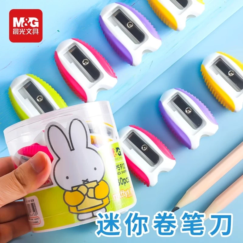 晨光文具91201迷你可爱卷笔刀儿童转笔刀小学生小型便携式削笔器