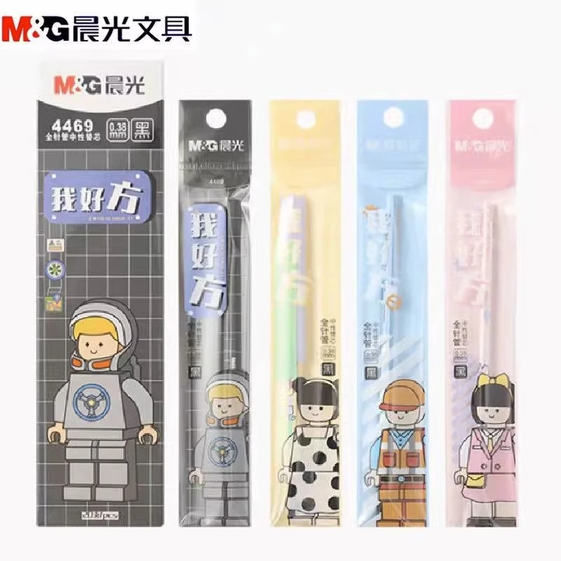 晨光4469我好方速干中性替芯黑色0.38mm全针管拔盖款签字笔芯