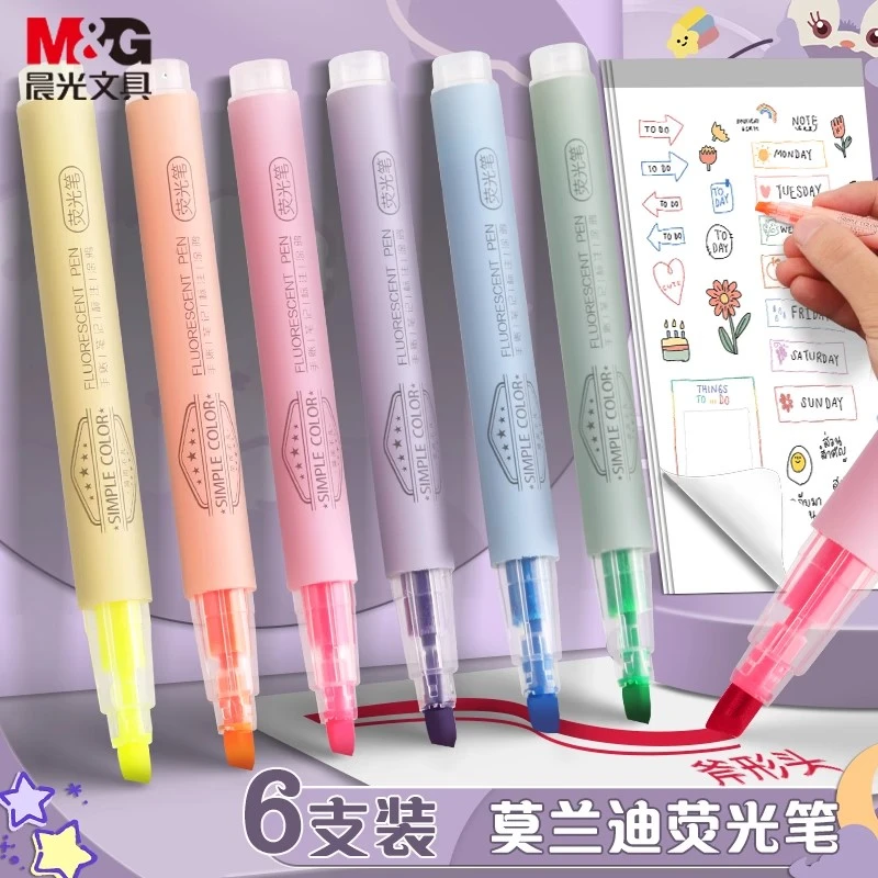 晨光马卡龙荧光笔护眼色荧光标记笔学生用记号笔彩色粗划重点手账