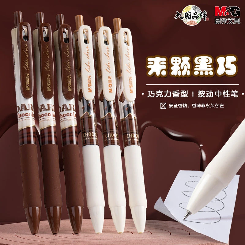 晨光j42x4来颗黑巧按动速干中性笔0.5mm学生黑色按压式高颜值书写