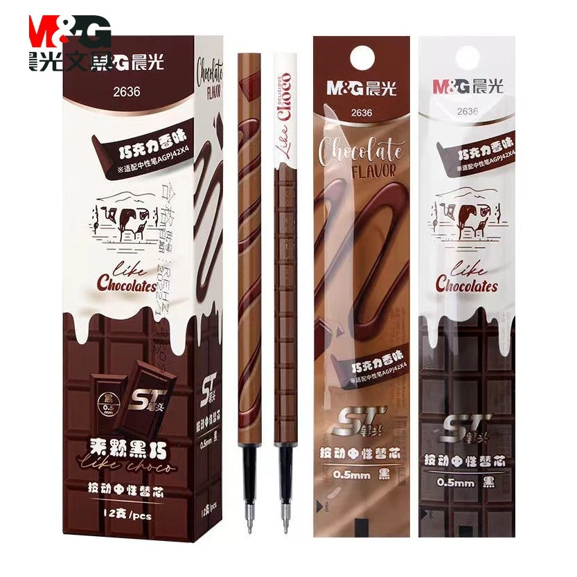 晨光2636来颗黑巧中性笔替芯0.5巧克力香味速干笔芯学生用st头黑
