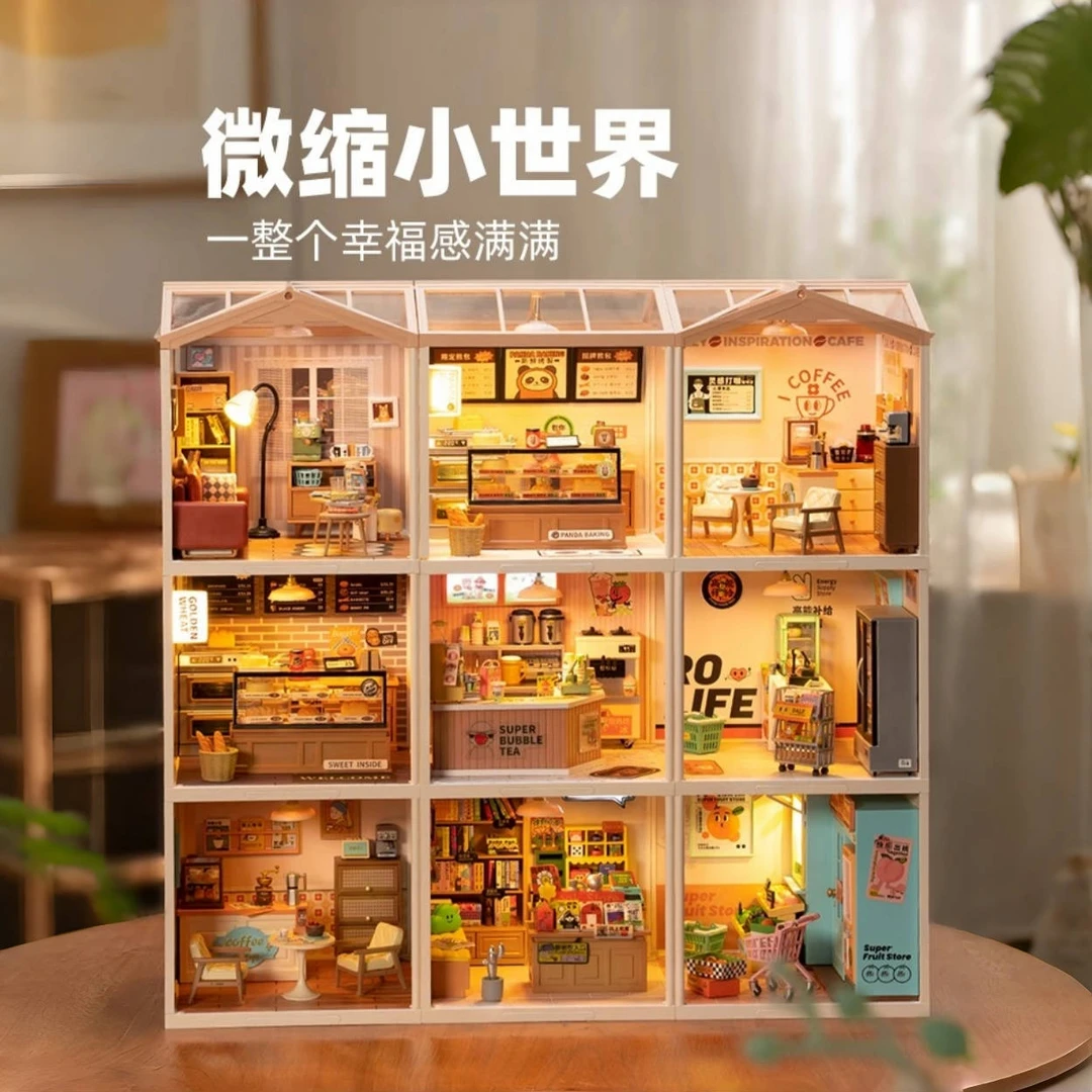若来超级世界手工diy小屋商店家居微缩模型拼装pvc玩具礼物潮玩