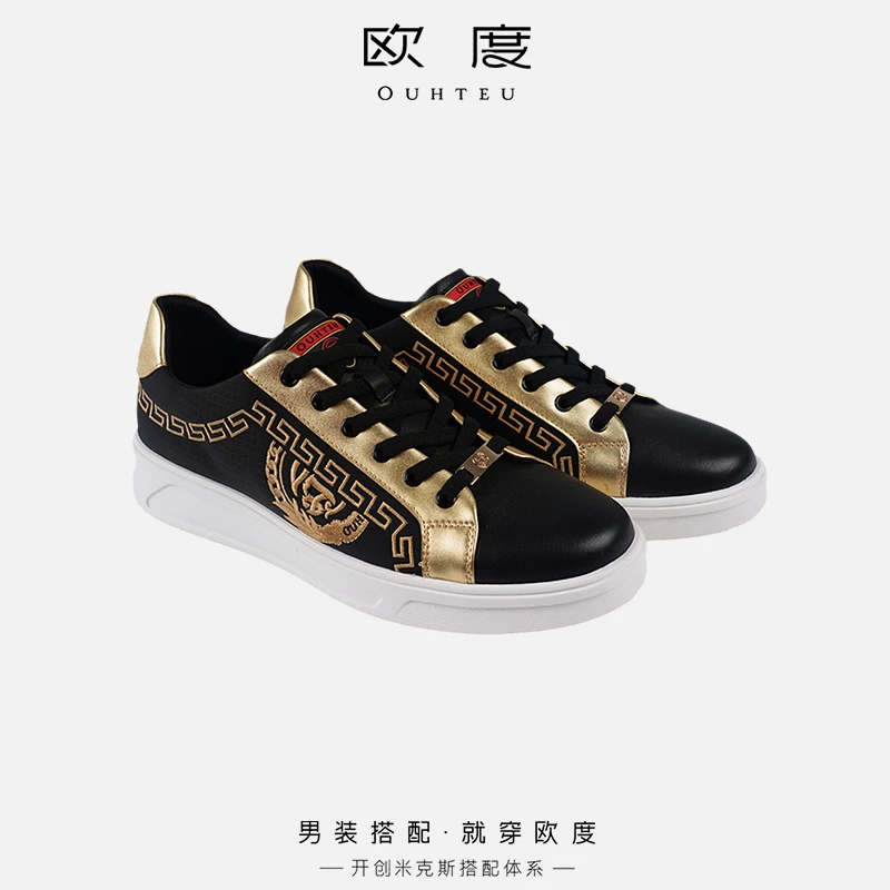OUHTEU/欧度秋季男款经典低帮时尚潮鞋休闲皮鞋板鞋黑色5025