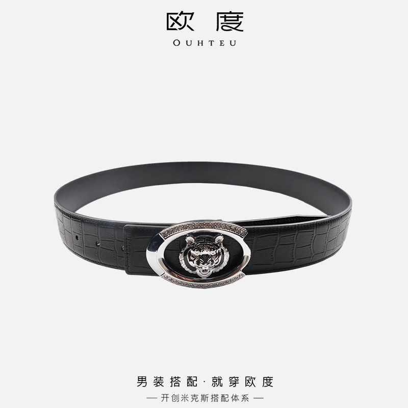 OUHTEU/欧度腰带皮带银色虎钻针扣牛皮轻奢经典时尚男黑色8006